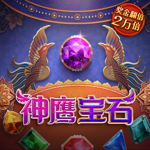 问鼎娱乐