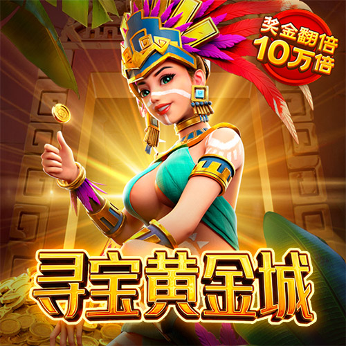 皇马球星射门