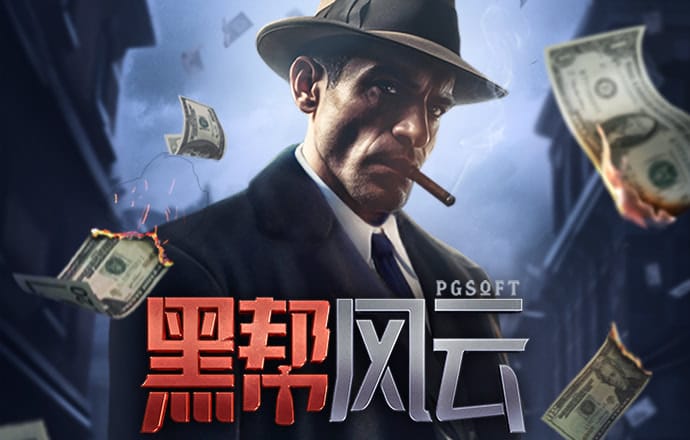 博奥体育