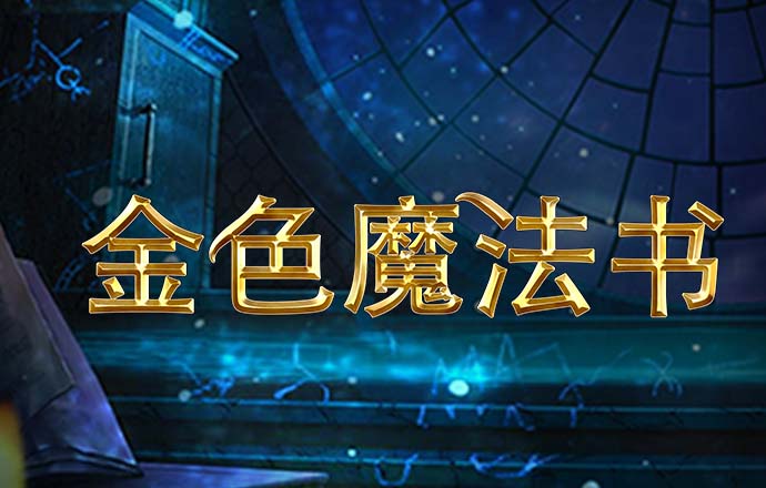 米乐yy易游体育